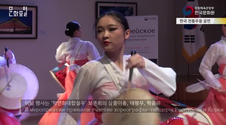 [카자흐스탄/해외문화PD] 한국 전통무용 공연